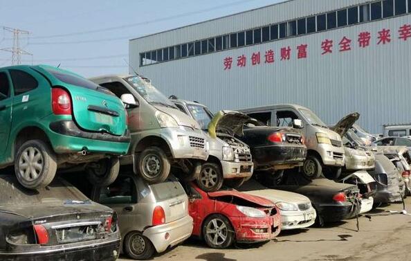 弋阳县外地车报废流程怎么进行的？